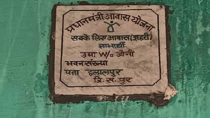 Uma murder case: Uma had gone with Johnny on the wedding day, was living with Bilal