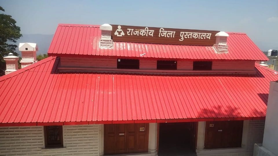 The district library has been running without a librarian for 25 years in almora