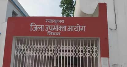 siwan female constable oneplus 9r 5g mobile service issue consumer commission relief