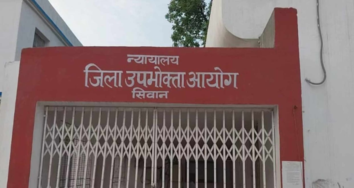 siwan female constable oneplus 9r 5g mobile service issue consumer commission relief