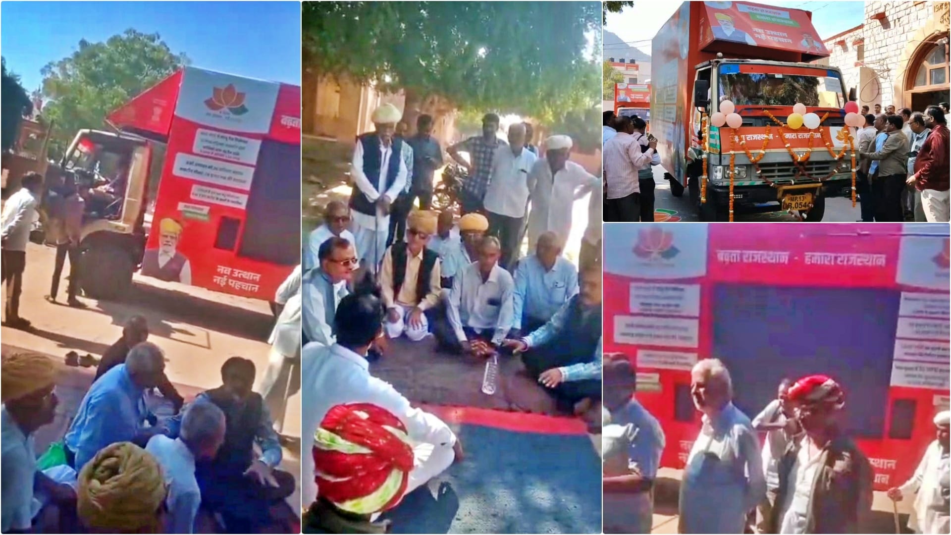 अहोर विधानसभा में ग्रामीणों ने रोका भाजपा का विकास रथ