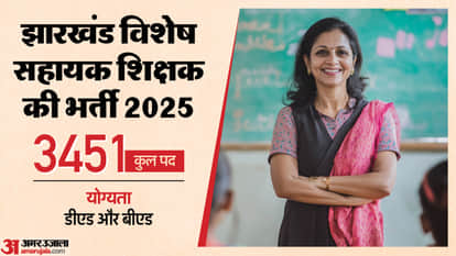JSSC Recruitment 2025: Special Assistant Teacher Vacancies Open in Jharkhand