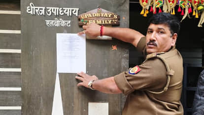 Kanpur: An attachment notice was posted at the house of Dinu Upadhyay's nephew