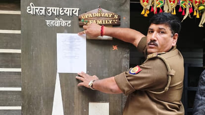 Kanpur: An attachment notice was posted at the house of Dinu Upadhyay's nephew