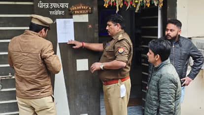 Kanpur: An attachment notice was posted at the house of Dinu Upadhyay's nephew