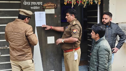 Kanpur: An attachment notice was posted at the house of Dinu Upadhyay's nephew