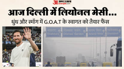 ‘Are Your Lungs Insured?’ Smoggy Delhi Welcomes Lionel Messi as GOAT India Tour Reaches Final Stop