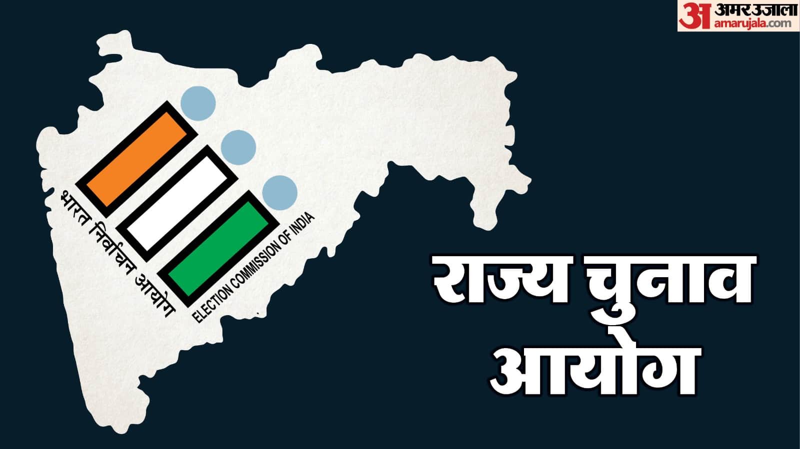 SIR Update Names Removed From Draft Voter List How to Check Your Name and Appeal If Wrongly Deleted