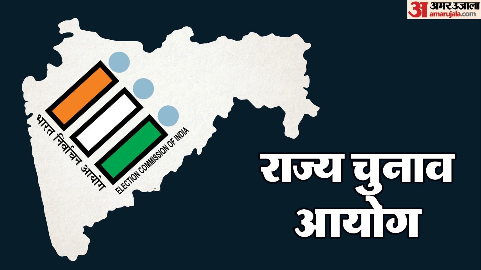 SIR Update Names Removed From Draft Voter List How to Check Your Name and Appeal If Wrongly Deleted