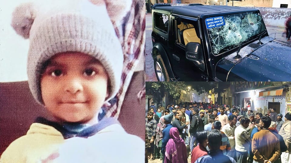 A young girl died after being run over by an out-of-control Thar SUV; an angry mob then vandalized the car.