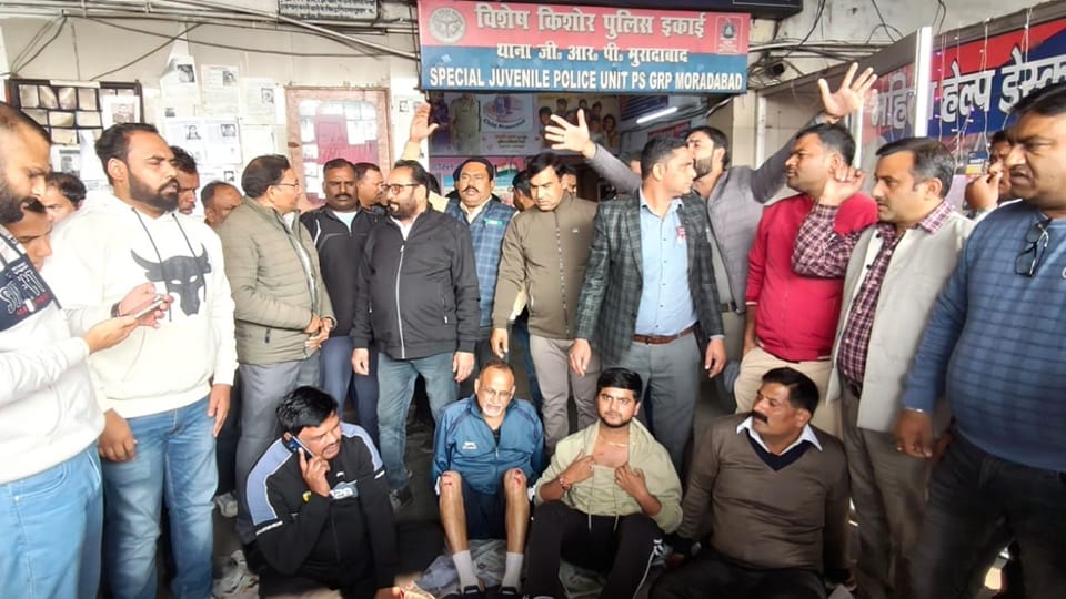 Moradabad: Railway inspector and his son beaten up at the police station, massive uproar at the station