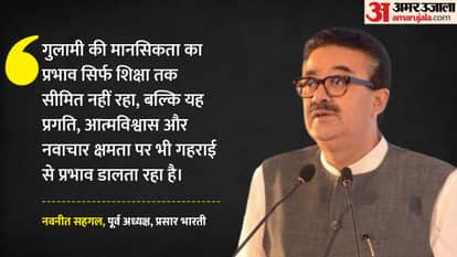 new education policy liberates from mindset of servitude country moving towards new progress by Navneet Sehgal