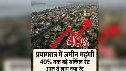 Land in the extended area will become costlier by up to 40 percent, new circle rate will be applicable