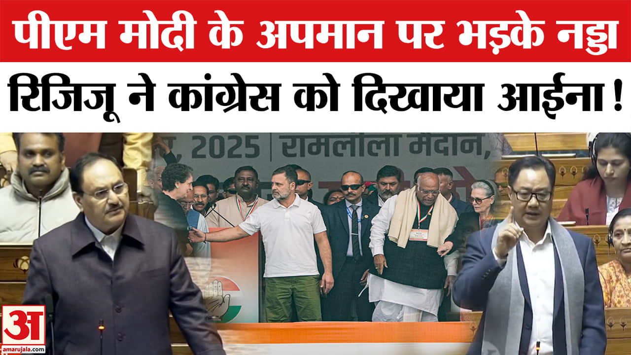 पीएम मोदी का अपमान