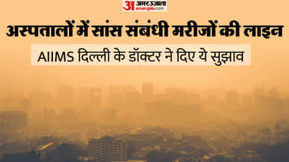 वायू प्रदूषण