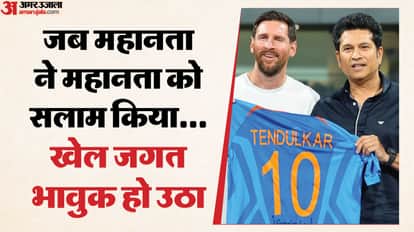 मेसी और सचिन