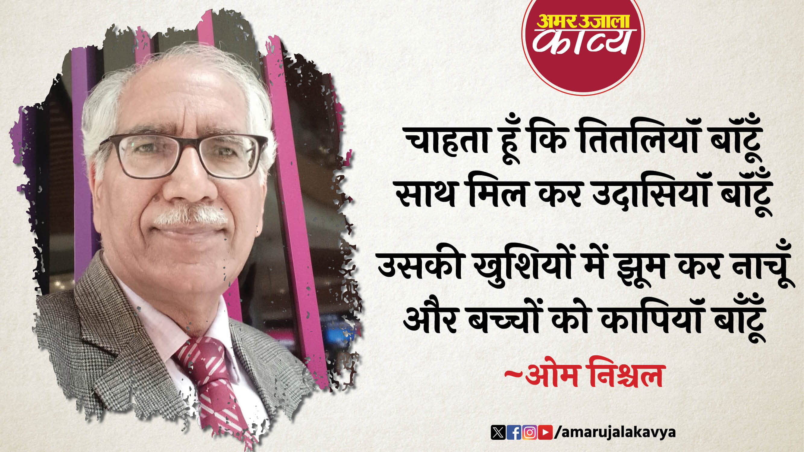 साहित्य