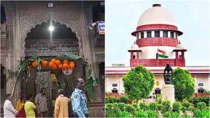 Supreme Court issued notices to Banke Bihari Temple management and UP govt regarding special prayers
