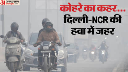 Air quality index recorded more than 400 in many areas in delhi today