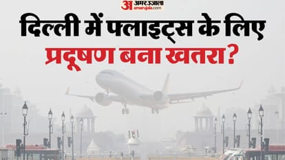 दिल्ली प्रदूषण