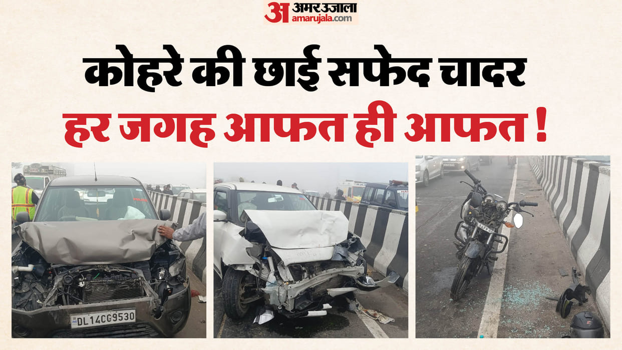 Dense fog wreaks havoc in UP vehicles collide at several places