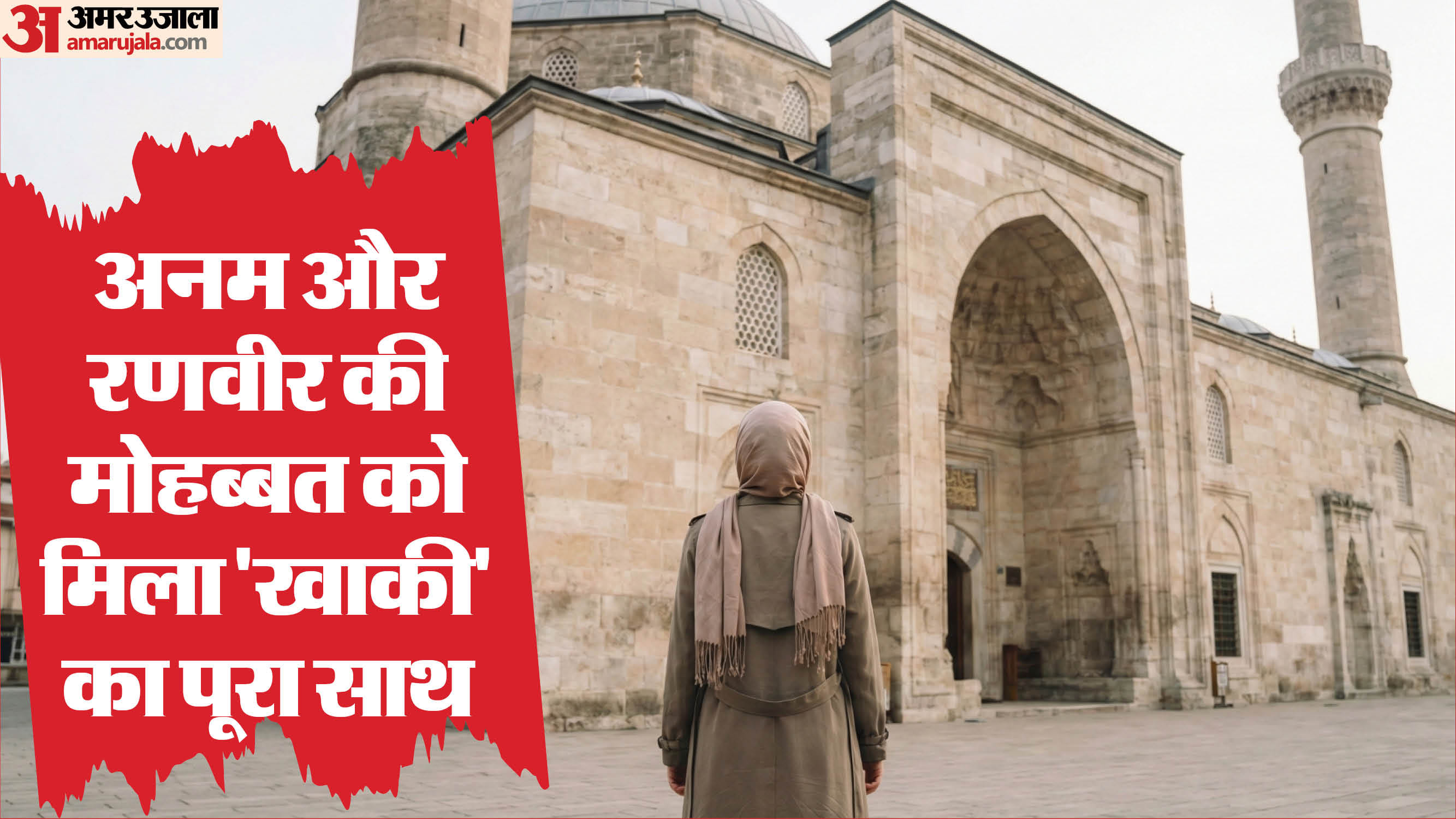 woman created a ruckus outside a mosque over her divorce from a Hindu boy