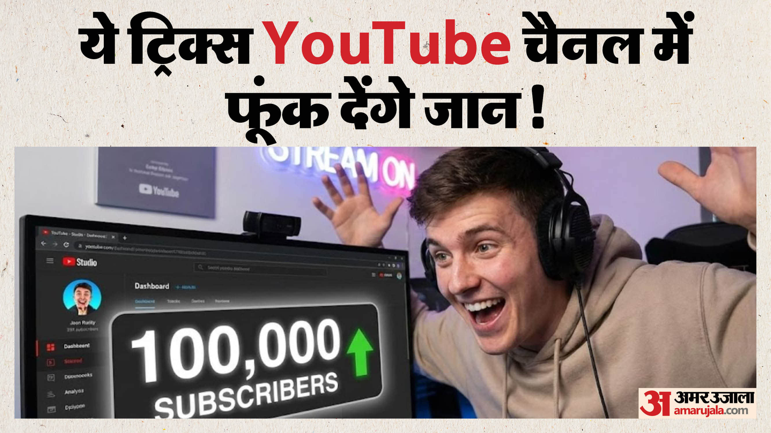 how to increase youtube subscribers fast growth tips tricks hindi