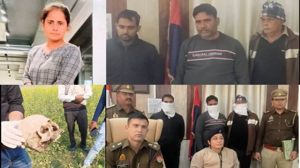 अंशु यादव हत्याकांड