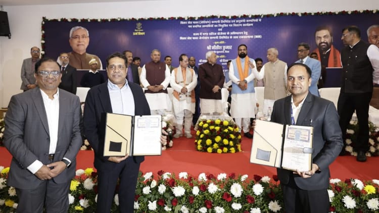 Bihar: ऊर्जा क्षेत्र में 13 हजार करोड़ का निवेश, आठ हजार को रोजगार; नवादा में बनेंगे 2120 मेगावाट के पावर हाउस