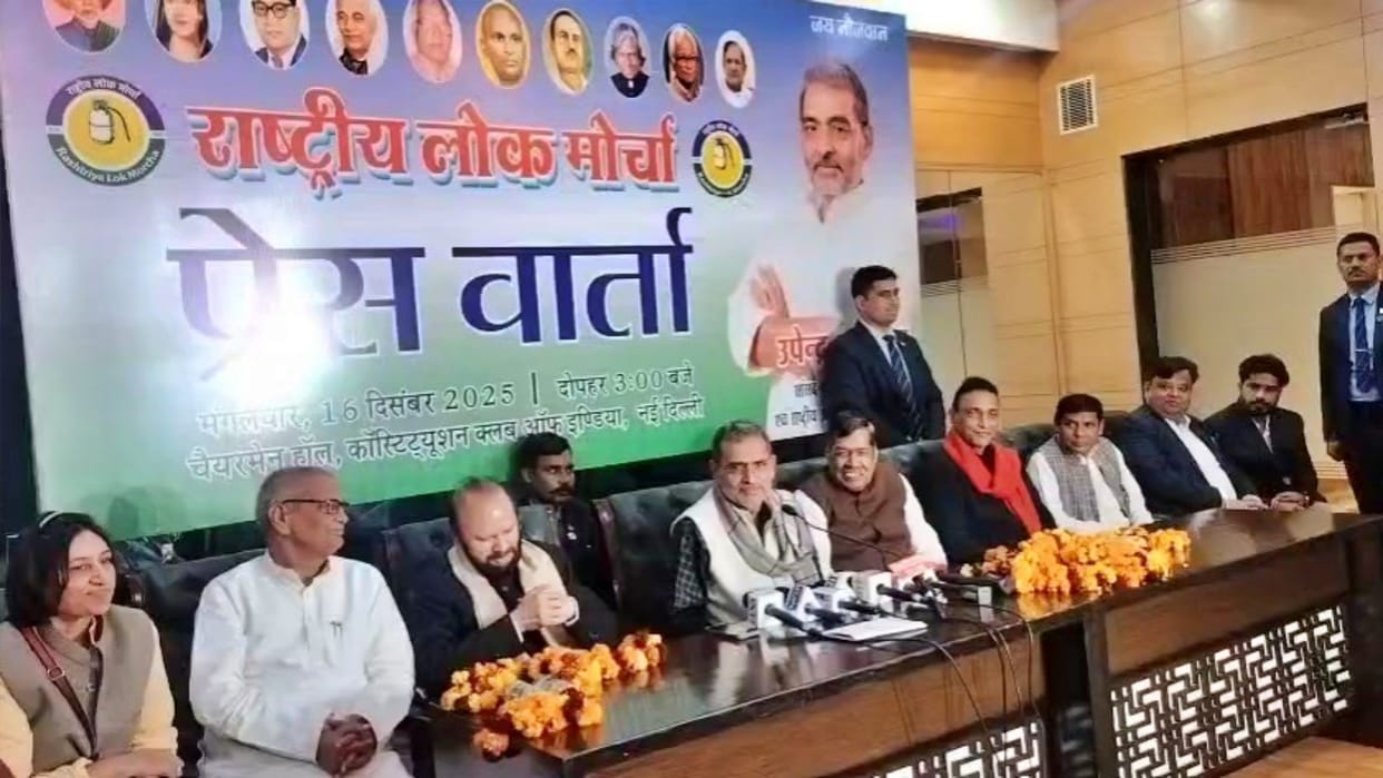 Bihar News: Several leaders join Rashtriya Lok Morcha in presence of Upendra Kushwaha