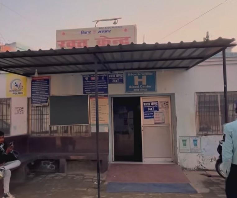 ब्लड बैंक बंद मिलने पर मिला अल्टीमेटम।