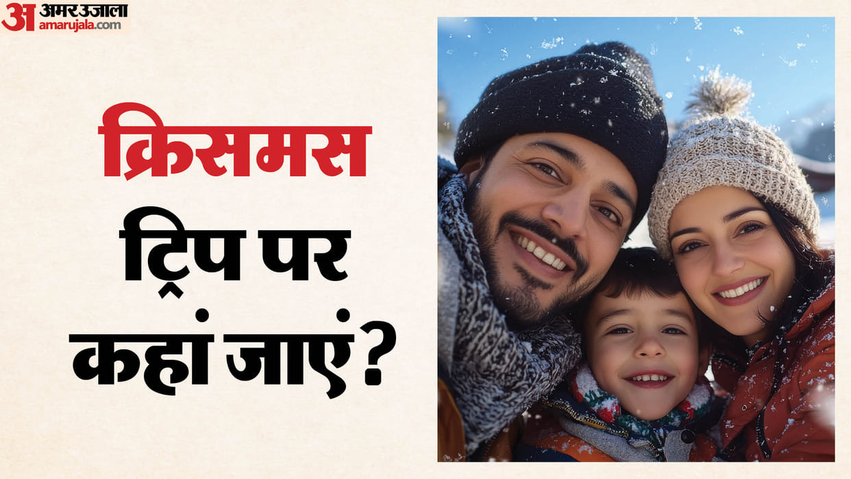 Christmas 2025: Best Destinations to Visit with Kids and family for Christmas Holidays in India