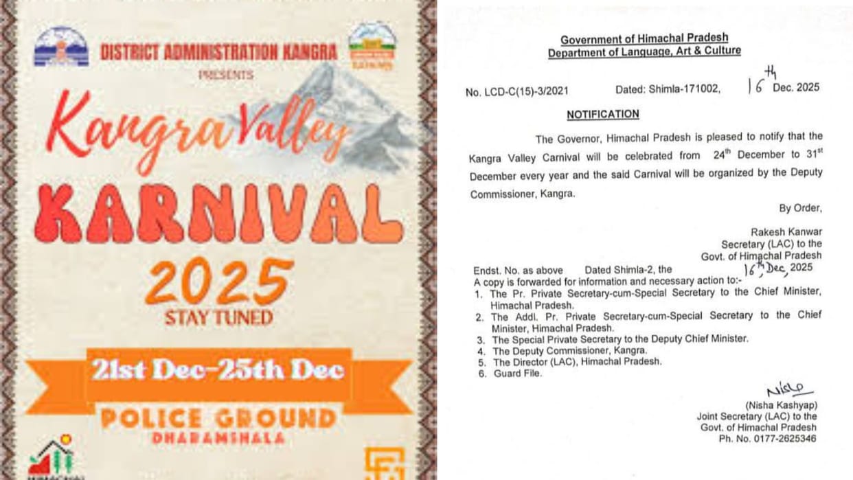 Kangra Valley Carnival will be celebrated every year in Dharamshala government approval
