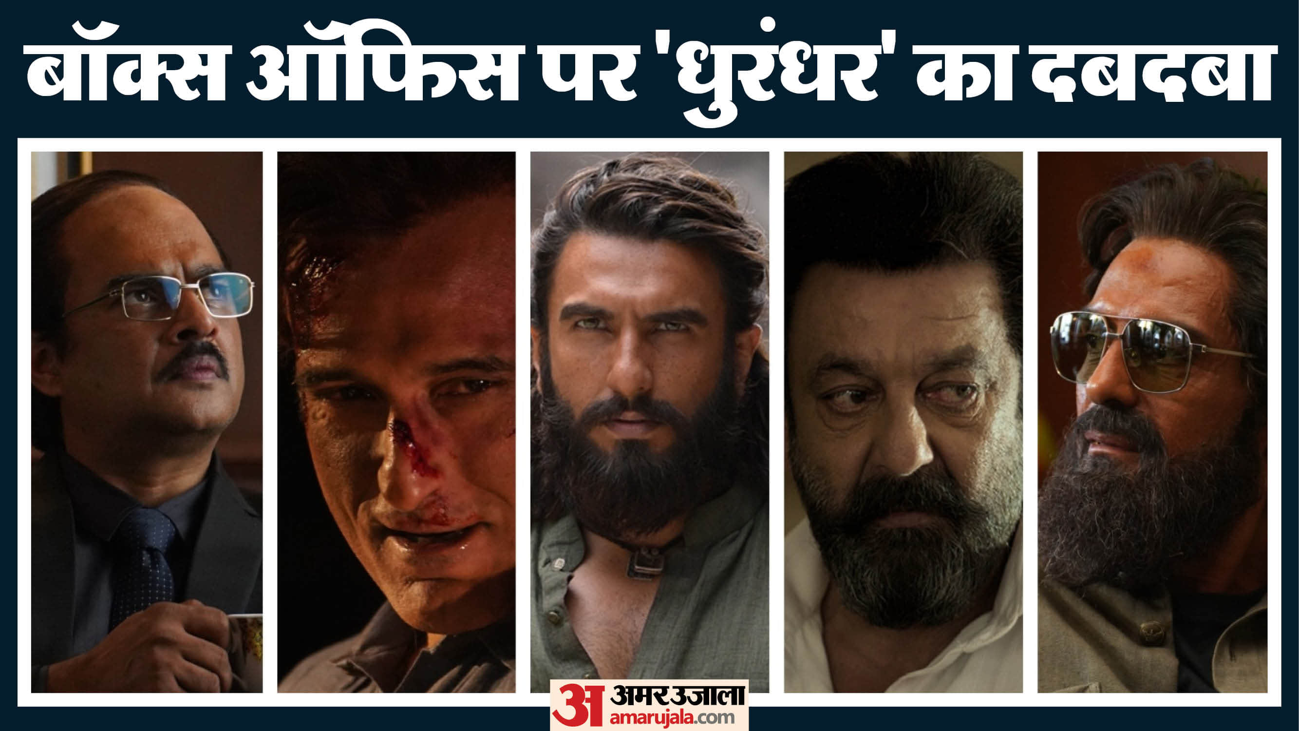 Ranveer Singh Film Dhurandhar Day 12 Tuesday Box Office Collection Cross 400 Crore