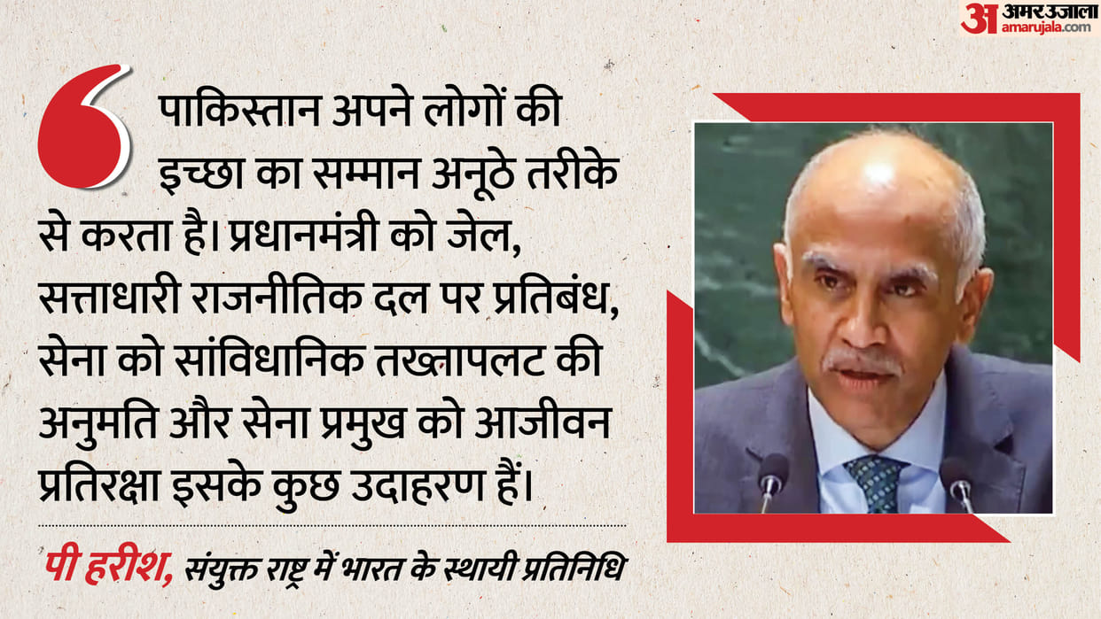 India slams Pakistan calling it "global epicentre of terror"; rejects claims of 'dispute' over J-K