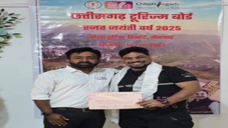 CG News: छत्तीसगढ़ टूरिज्म बोर्ड की रोमांचक पहल, मैनपाट की वादियों में दौड़ी रोमांच की रफ्तार