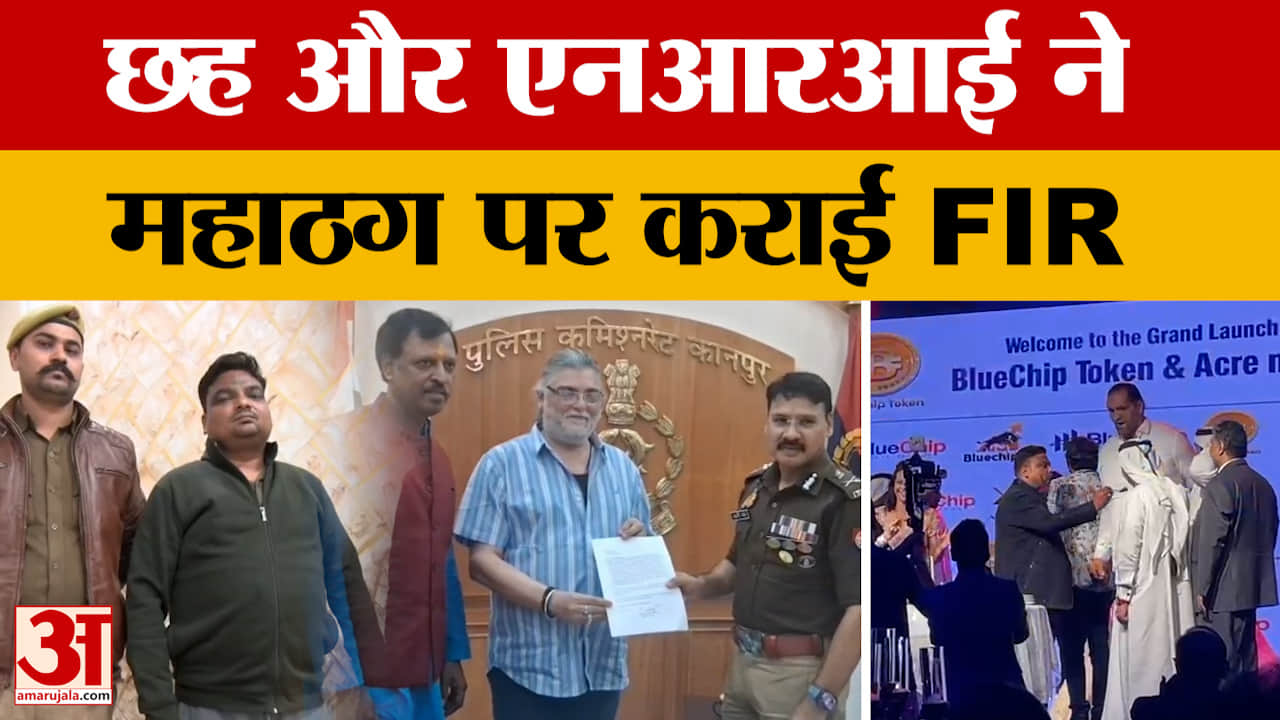 कानपुर समाचार