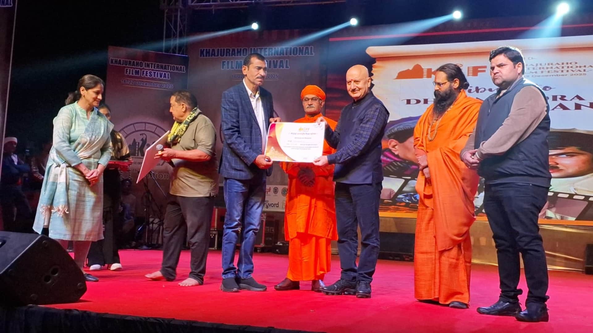 खजुराहो फिल्म फेस्टिवल के शुभारंभ में पहुंचे अभिनेता अनुपम खेर