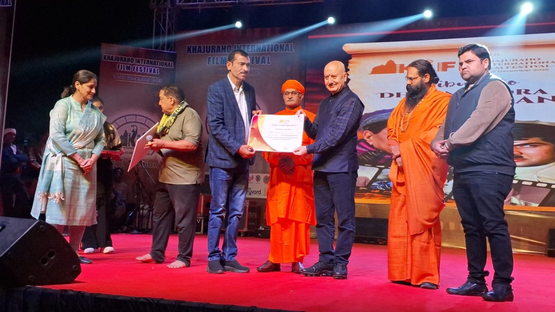 खजुराहो फिल्म फेस्टिवल के शुभारंभ में पहुंचे अभिनेता अनुपम खेर