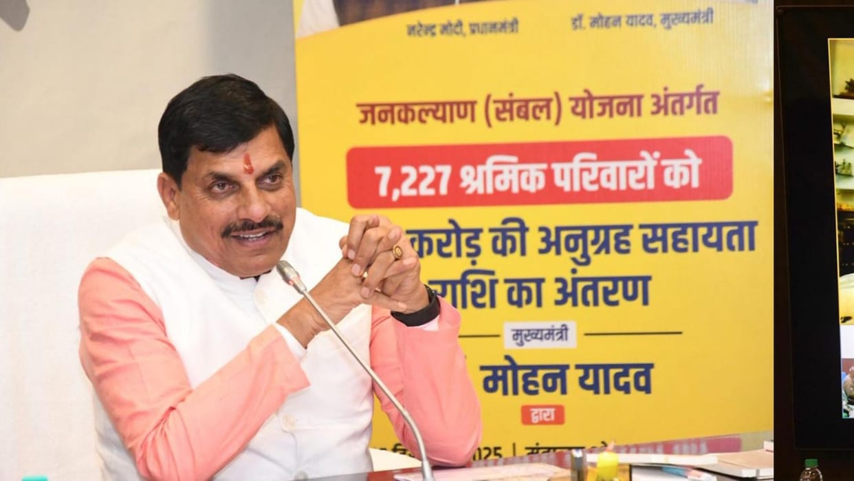 MP News: Rs 160 crore transferred to the accounts of Sambal scheme beneficiaries, CM says - laborers are the t