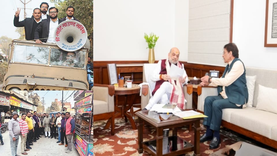 मेरठ बंद की तैयारी, गृहमंत्री से मिले सांसद अरुण गोविल