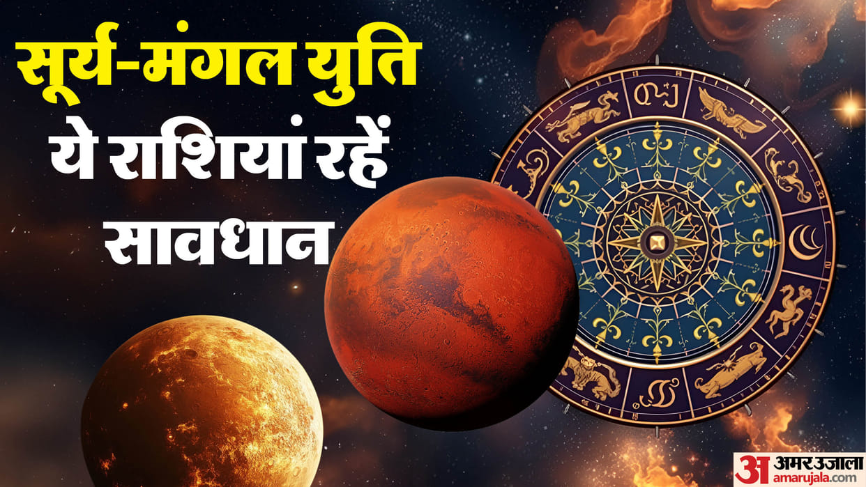 surya mangal yuti impact on zodiac sign know Mars Sun Conjunction Horoscope