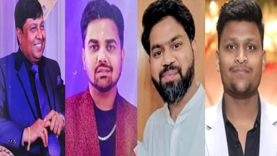 मृतकों की फाइल फोटो