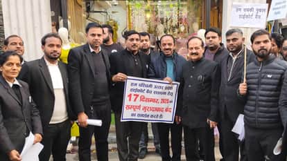 Lawyers call for a shutdown in Moradabad tomorrow, demanding a High Court bench in Western Uttar Pradesh