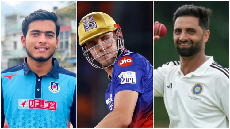 IPL 2026 Mini Auction: आईपीएल की नीलामी जारी, किस टीम ने किन खिलाड़ियों पर लगाया दांव? देखें अपडेटेड स्क्वॉड