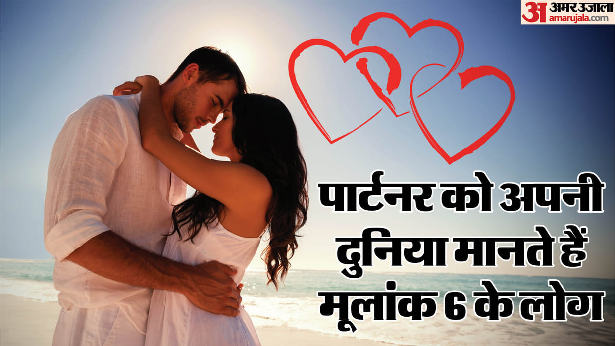 mulank 6 love life kaisi hoti hai mulank 6 personality traits love compatibility