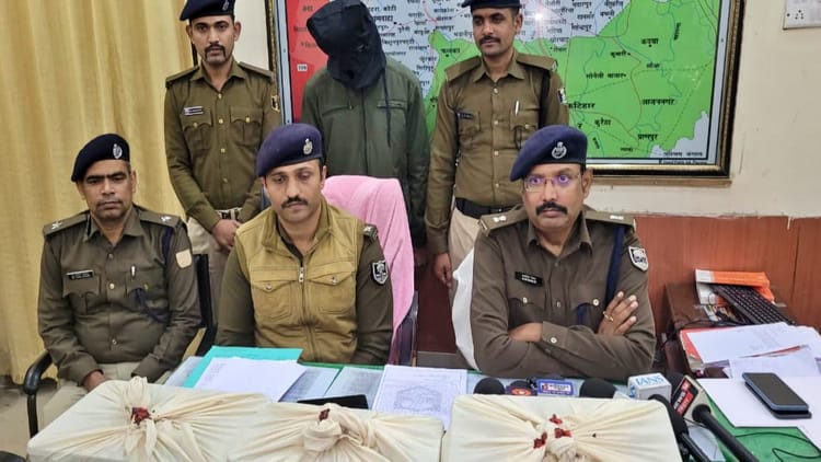Bihar Cyber Fraud: पूर्णिया में निजी डेटा चोरी और क्रिप्टो नेटवर्क से दो करोड़ की ठगी, मास्टरमाइंड गिरफ्तार