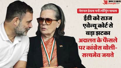 Congress Reacts over Relief Gandhi Family in National Herald Case