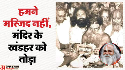 राम मंदिर आंदोलन के योद्धा डॉ. राम विलास दास वेदांती का निधन।