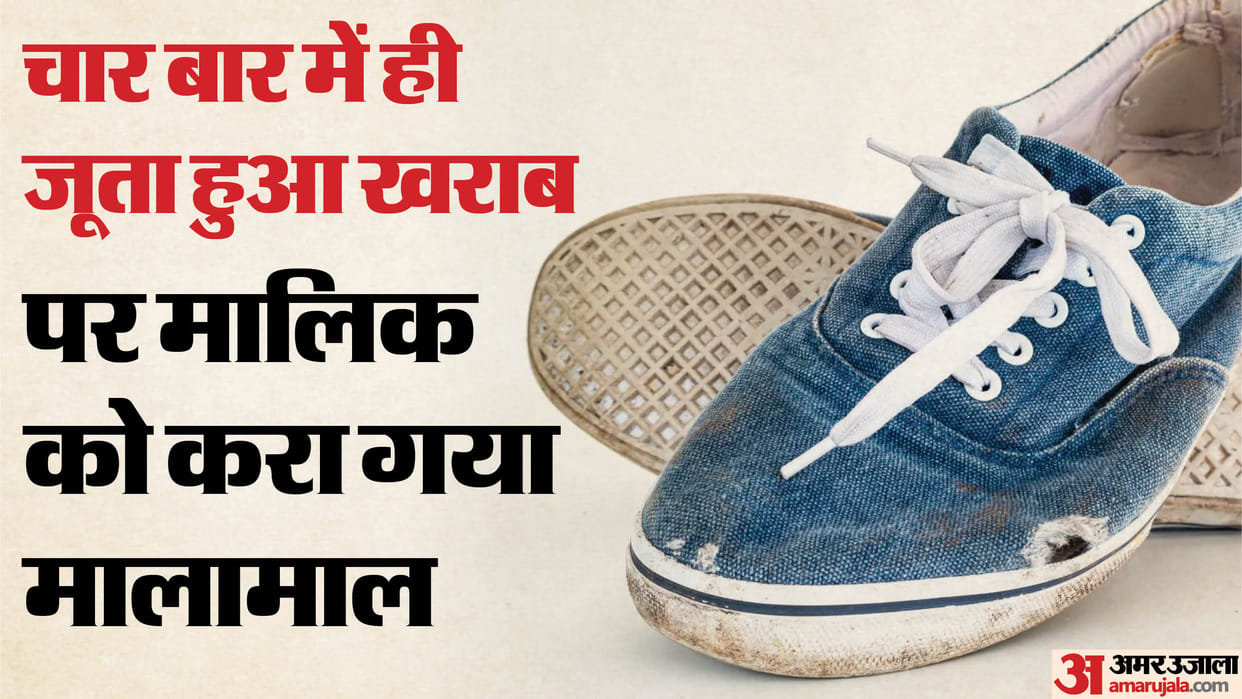 shoe broke down after just four wears company will have to pay compensation to customers